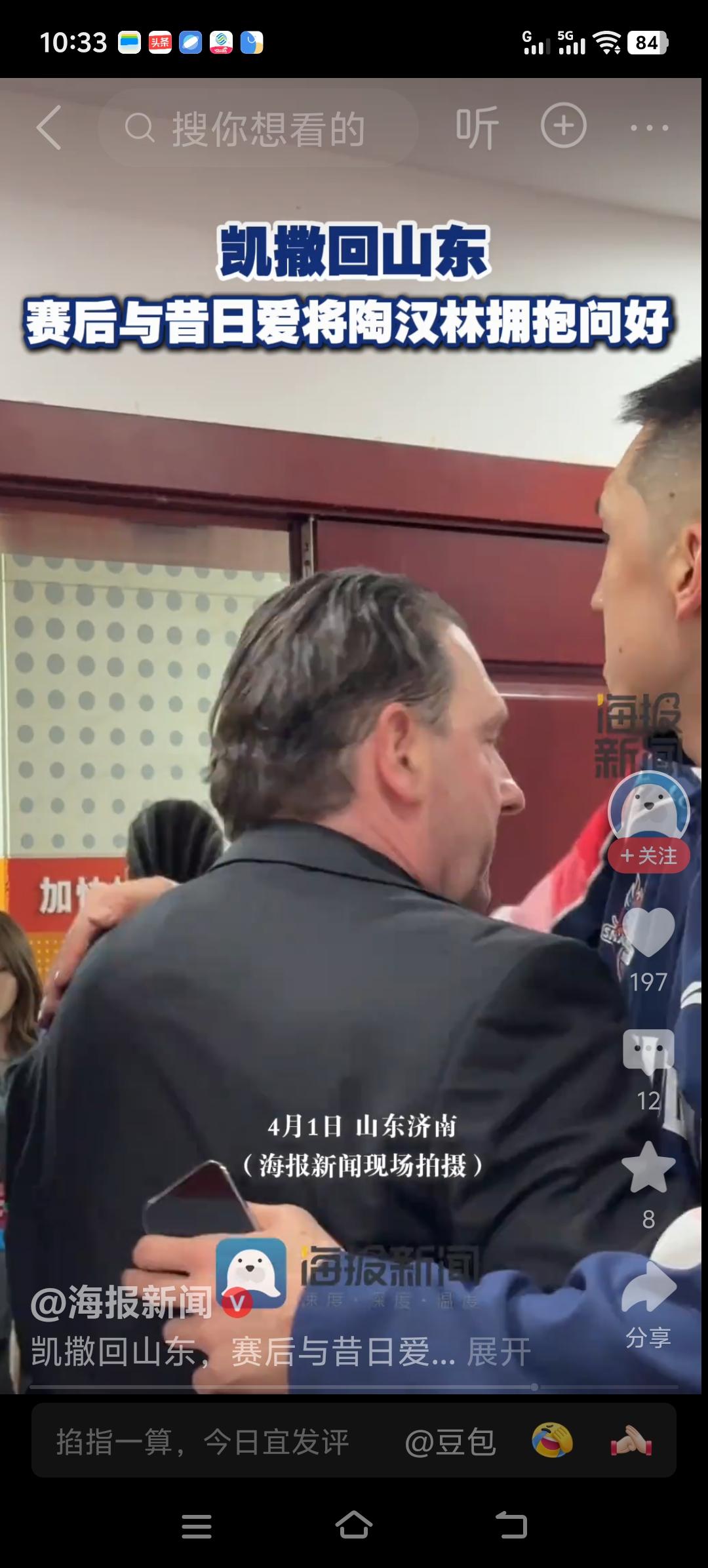 昨晚的山东胜福建CBA联赛，感觉稳赢的一场比赛，比分却交替领先，山东高速男篮差点