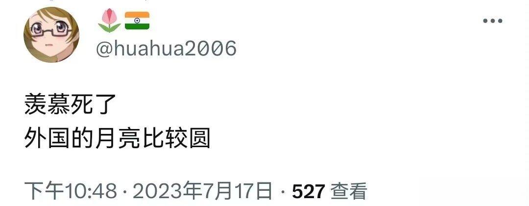 吹捧印度的舔美跪日奴乌粉反贼，它的脑袋里装的是屎尿水吗？[吐] ​​​