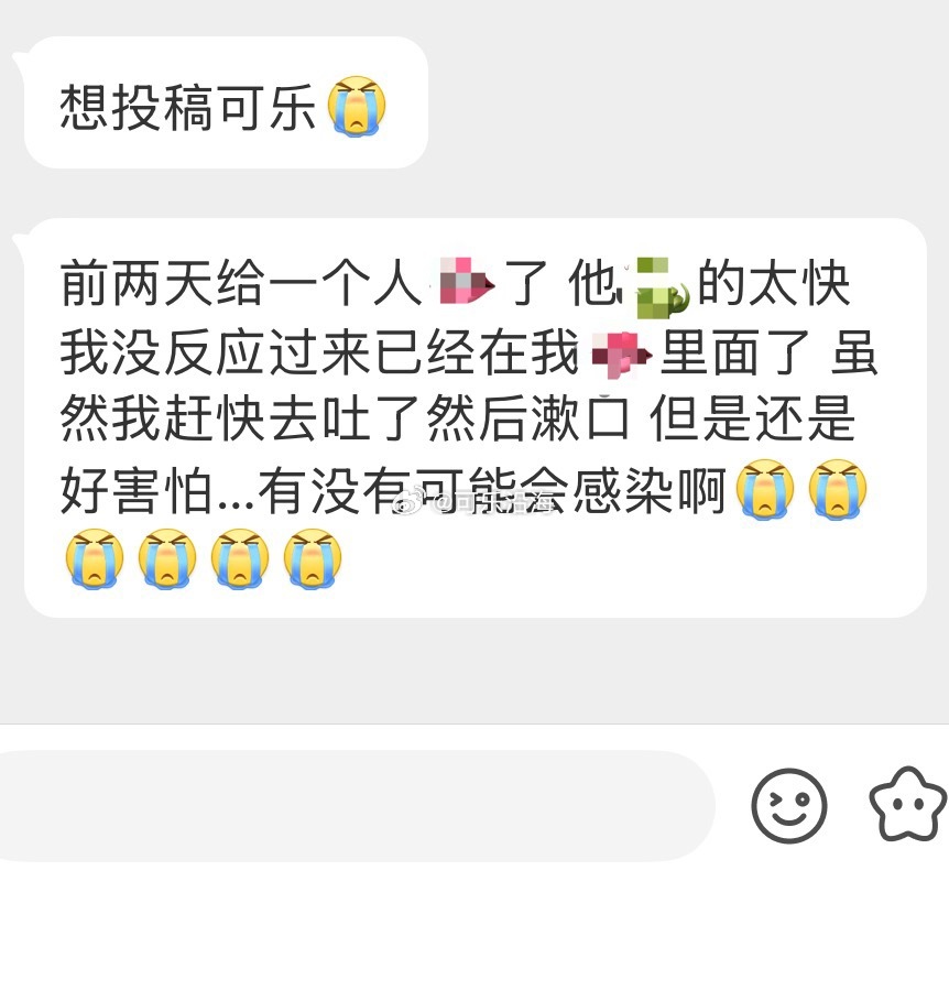 投稿子
