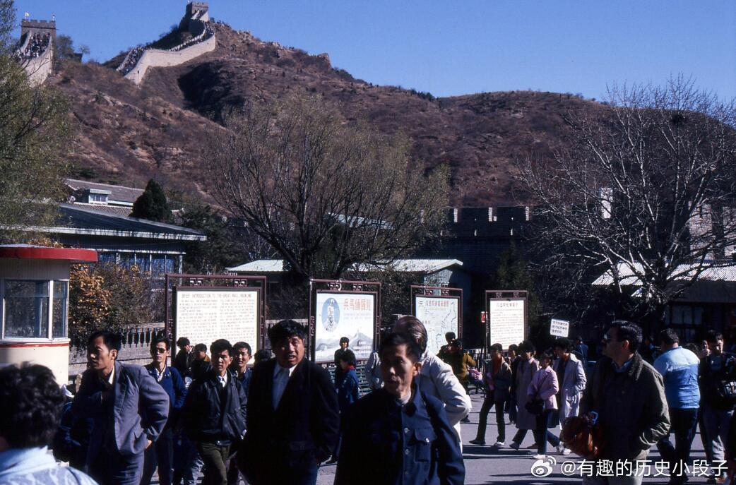 老照片  北京长城老照片 