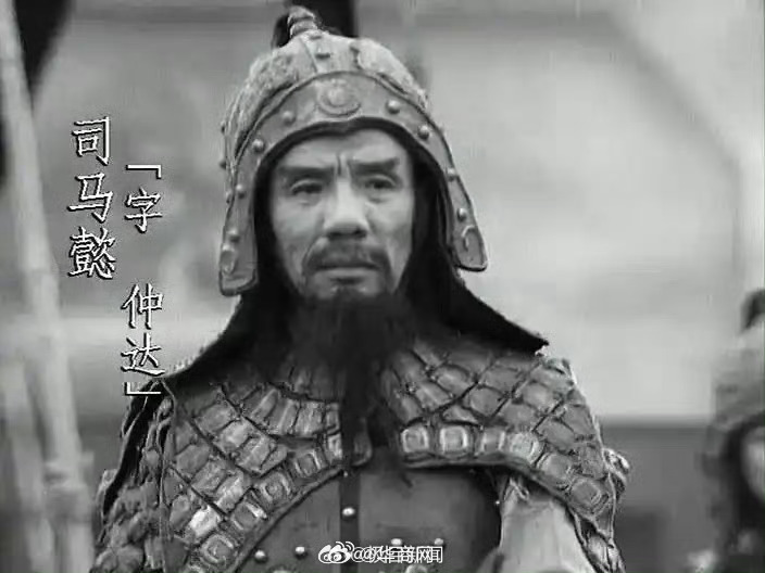 【94版《三国演义》#司马懿饰演者魏宗万去世#，享年89岁】据新京报：6月2日，