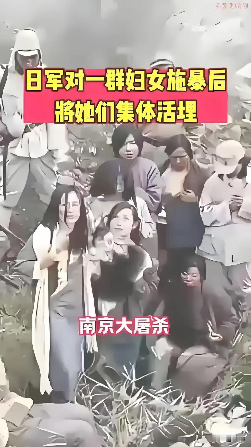 日军有多残忍？草鞋峡幸存者回忆：三天三夜不给饭吃，妇女被糟蹋。

1937年12