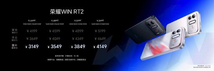 荣耀 WIN2 这次双风扇散热和第六代骁龙 8 超级至尊版这套组合挺吸睛，还有自