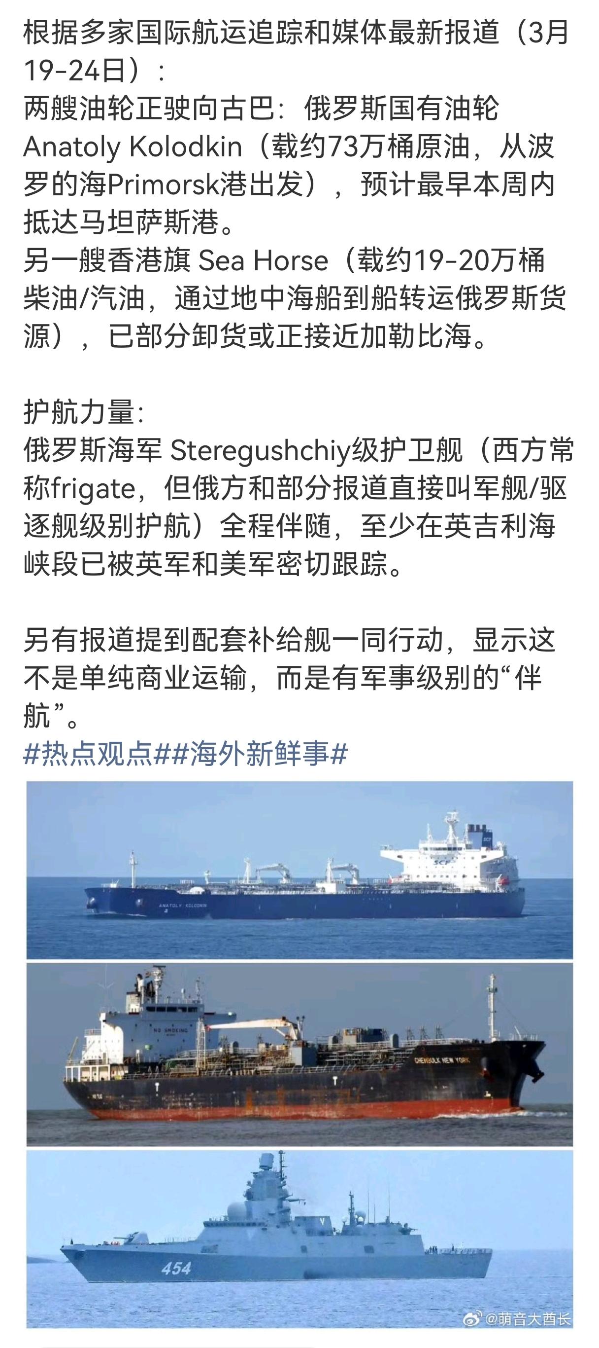 古巴因美国长期制裁陷入全国性能源危机（2026年3月曾发生29小时全国停电）后，