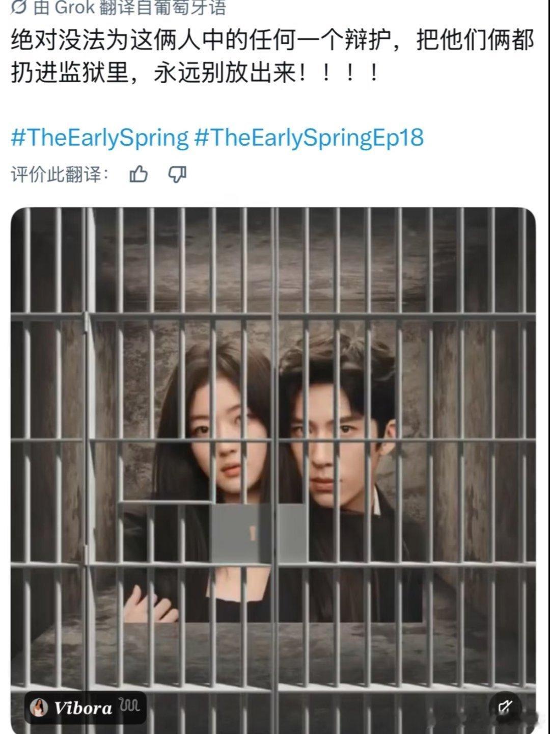 全球观众都在变身恋综观察室嘉宾第18集一出来，全球观众都在变身恋综观察室嘉宾一个