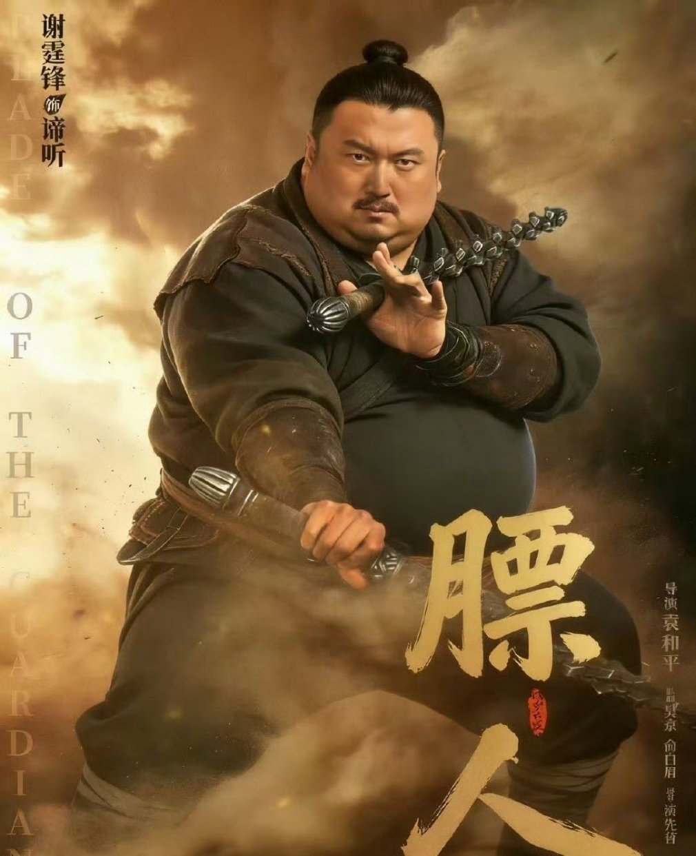 谢霆锋过完年已成为膘人春节，减肥路上的绊脚石把我不吃晚饭的习惯生生给打破了各位胖