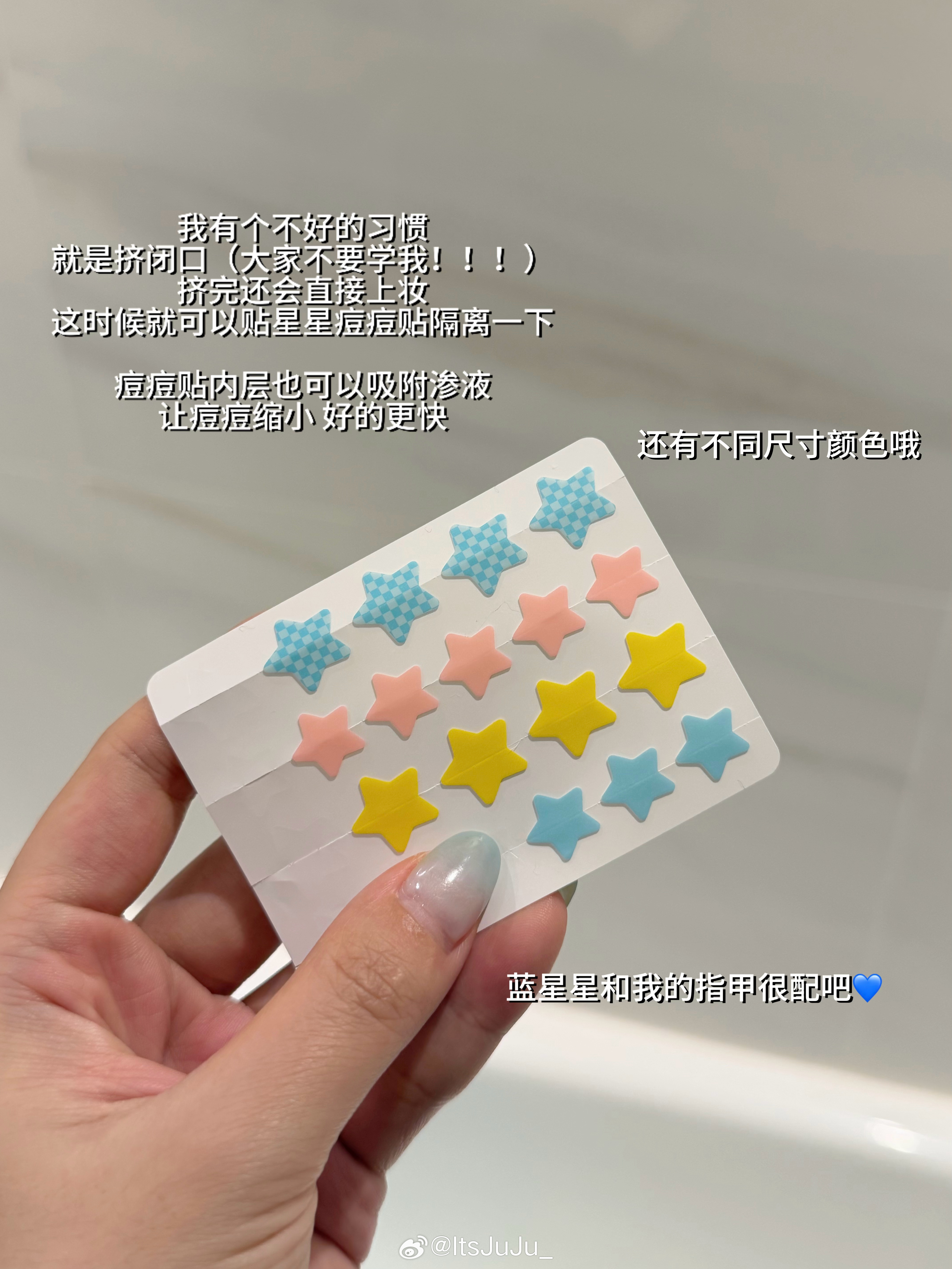 每年都在用的安心老朋友又来了其实这几个月的皮肤状态真的很不稳定😭爆痘也比之前更