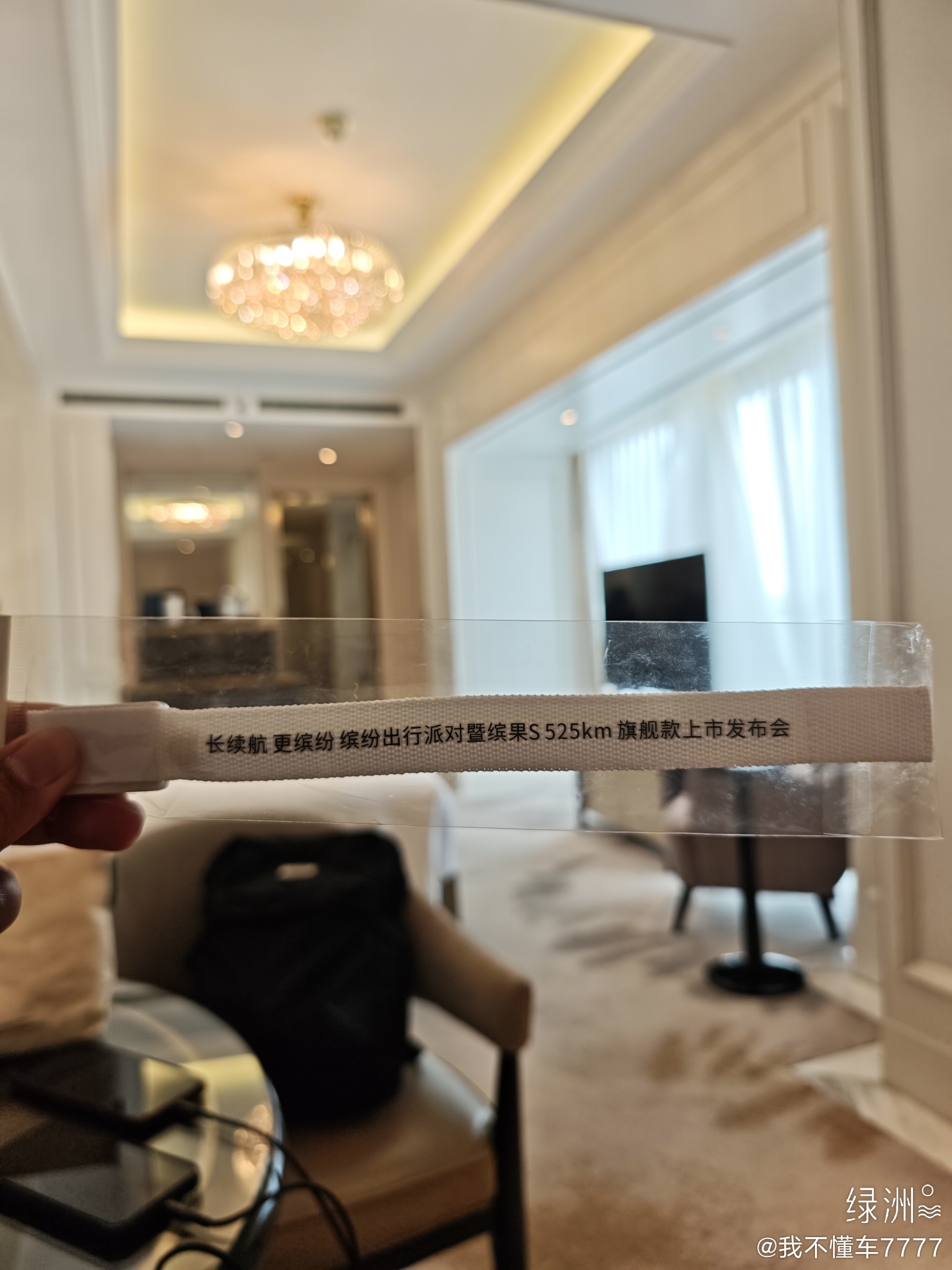 缤果 S 绿洲 海口·海口朗廷酒店