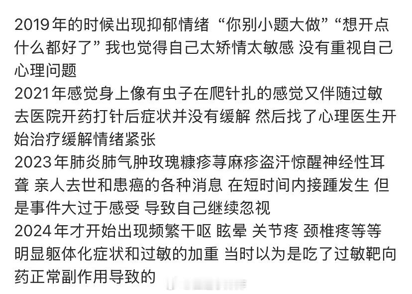 赵露思回应之前，粉丝还一直在骂邓科，非要人家给个交代现在赵露思自己回应，是心理疾