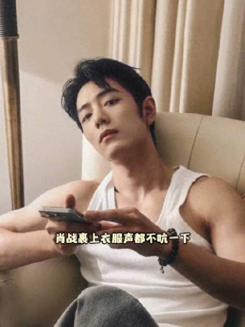 肖战南京两场演唱会能给南京带来收益2亿元！