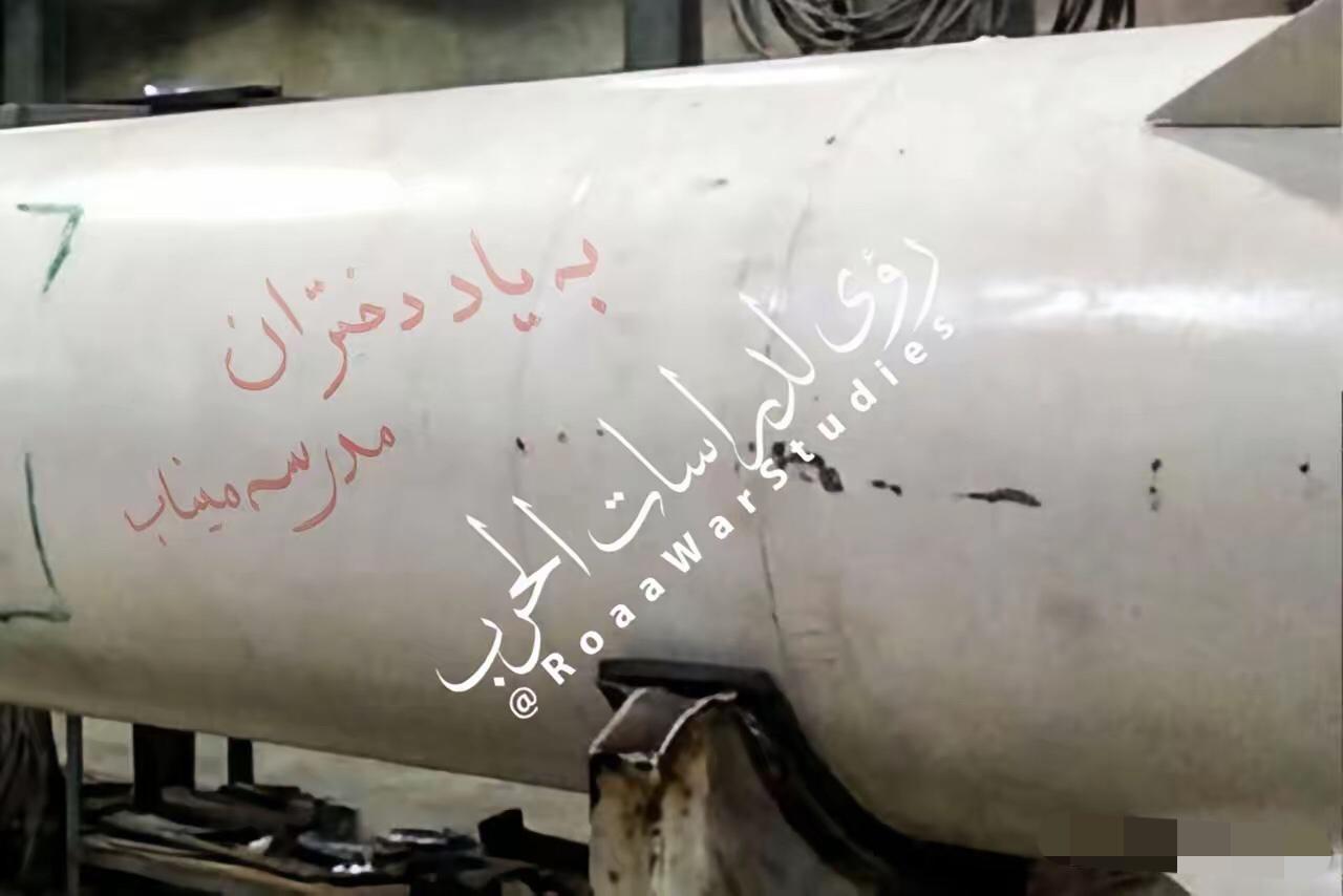 很多导弹上写着字！仇恨怒火大释放！伊朗伊斯兰革命卫队3月6日对美以发射的霍拉姆沙