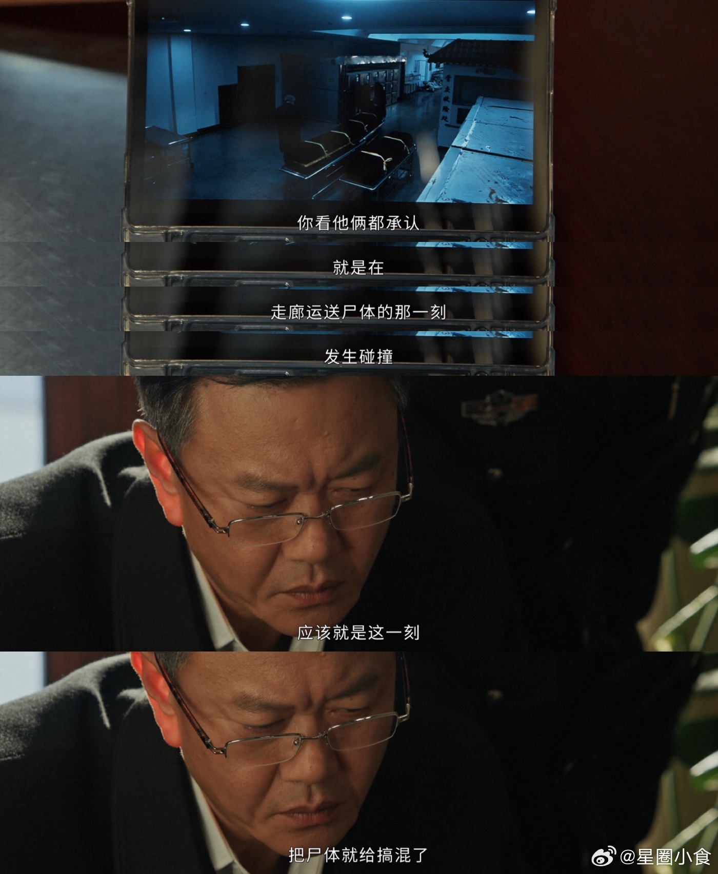 许言午好想报警又怕来的是孙飞以法之名 哇塞，孙飞和姜红军在《以法之名》里，把许言