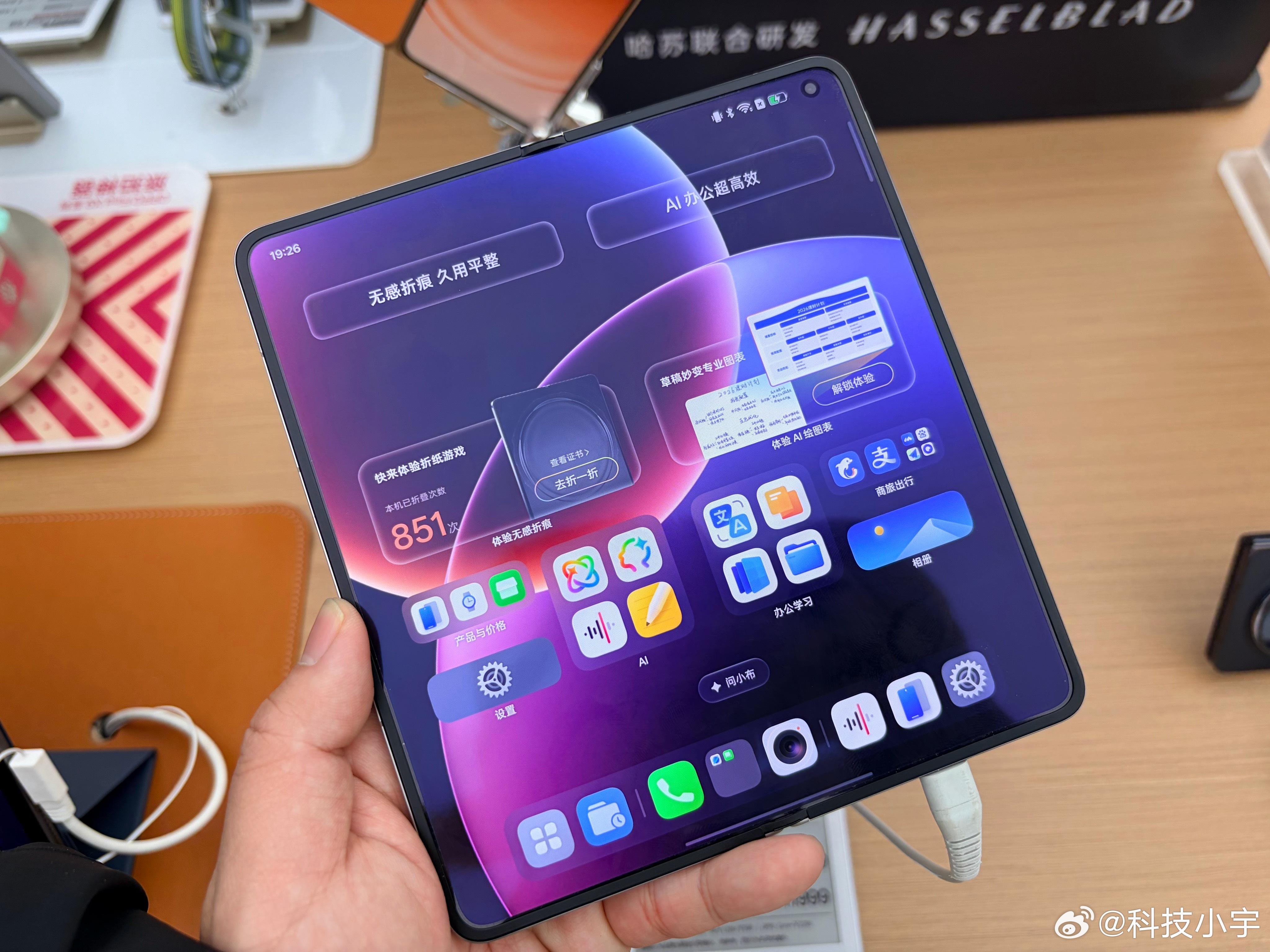 刚逛街碰见OPPO店去摸了一下N6，这质感可以呀，用我们东北话说叫板正，而且折痕