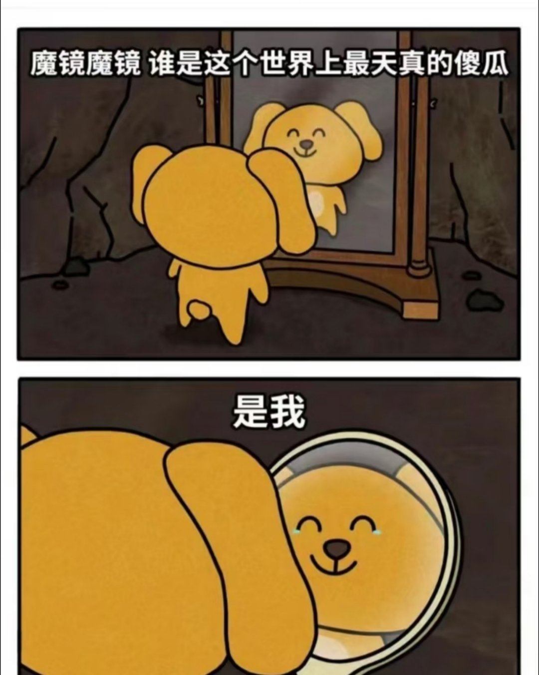 有心眼子的就是混的开啊 