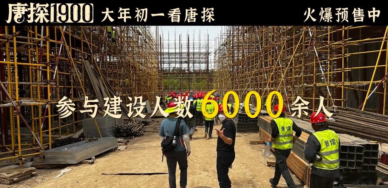 被唐探1900主创的脑洞惊到了！刘昊然开启《唐探2100》话题，陈思诚巧妙联动《