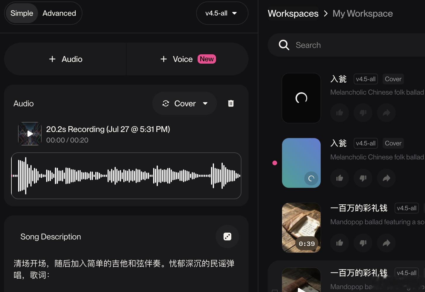 AI生成音乐的领域变化没有生成代码那么快啊。大半年过去了，Suno的版本还是4.