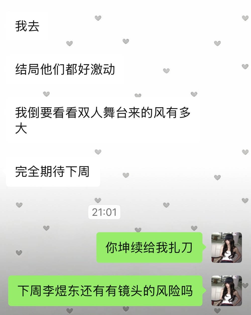 懂的人已经哭了 