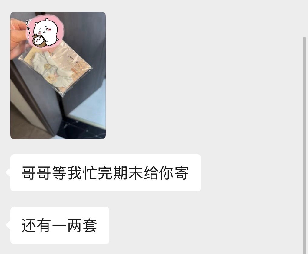 好想念一个云南女子淡淡的好幸福