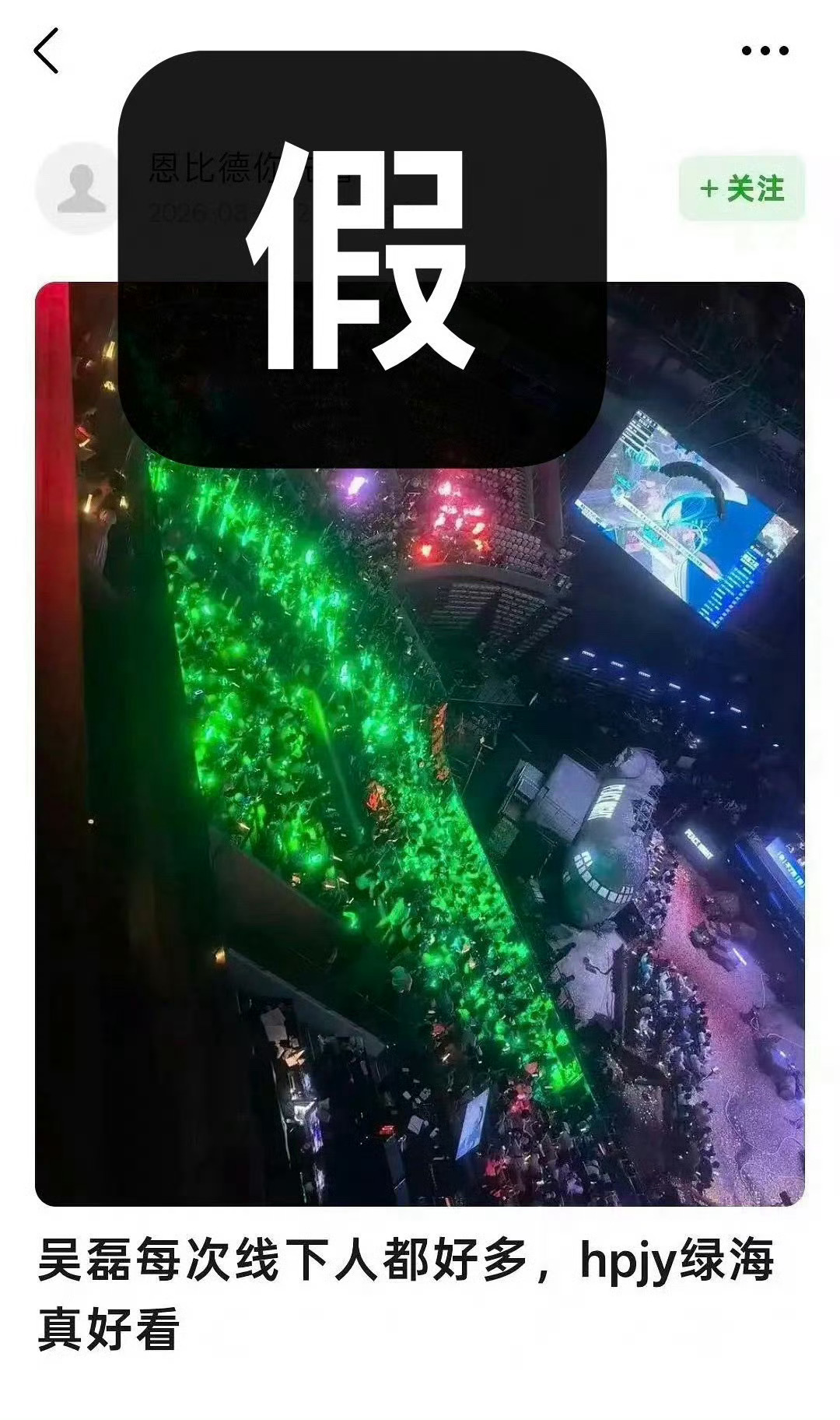 吴磊 啧啧啧啧娱乐圈来了只氵猴子💦线下是没人的，电视剧是连扑的，电影是撤档的，