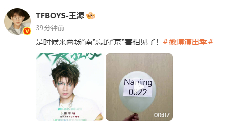 王源将在鸭无法离开的地方狂欢王源说将在鸭无法离开的地方狂欢王源将在鸭子无法离开的