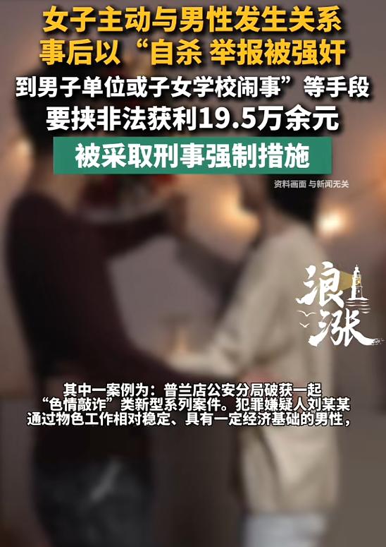 “自作自受啊！”9月2日报道，辽宁大连，一女子就爱勾搭有经济基础的男子，她主动与