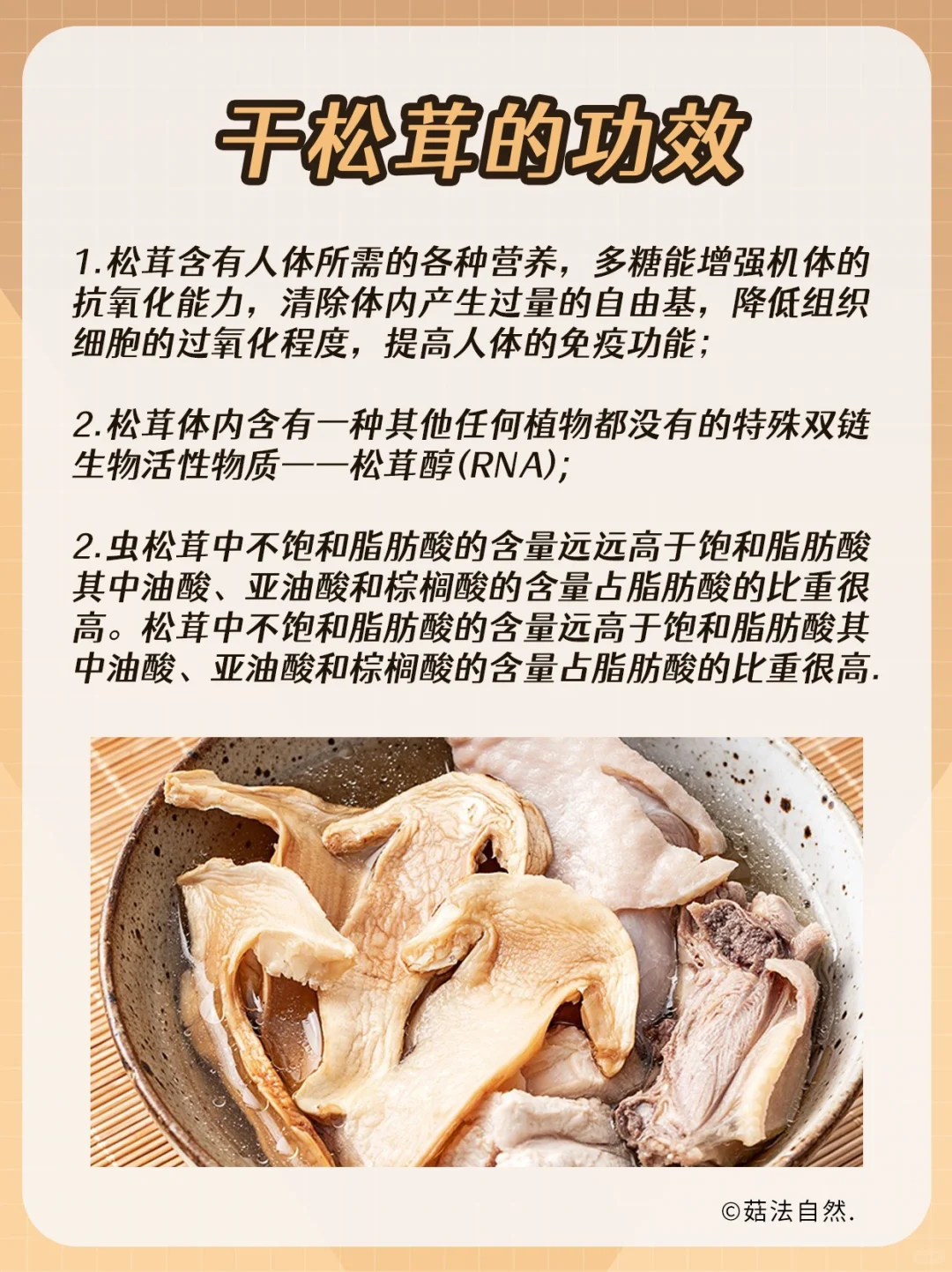 🔥才知道它竟然这么有营养～