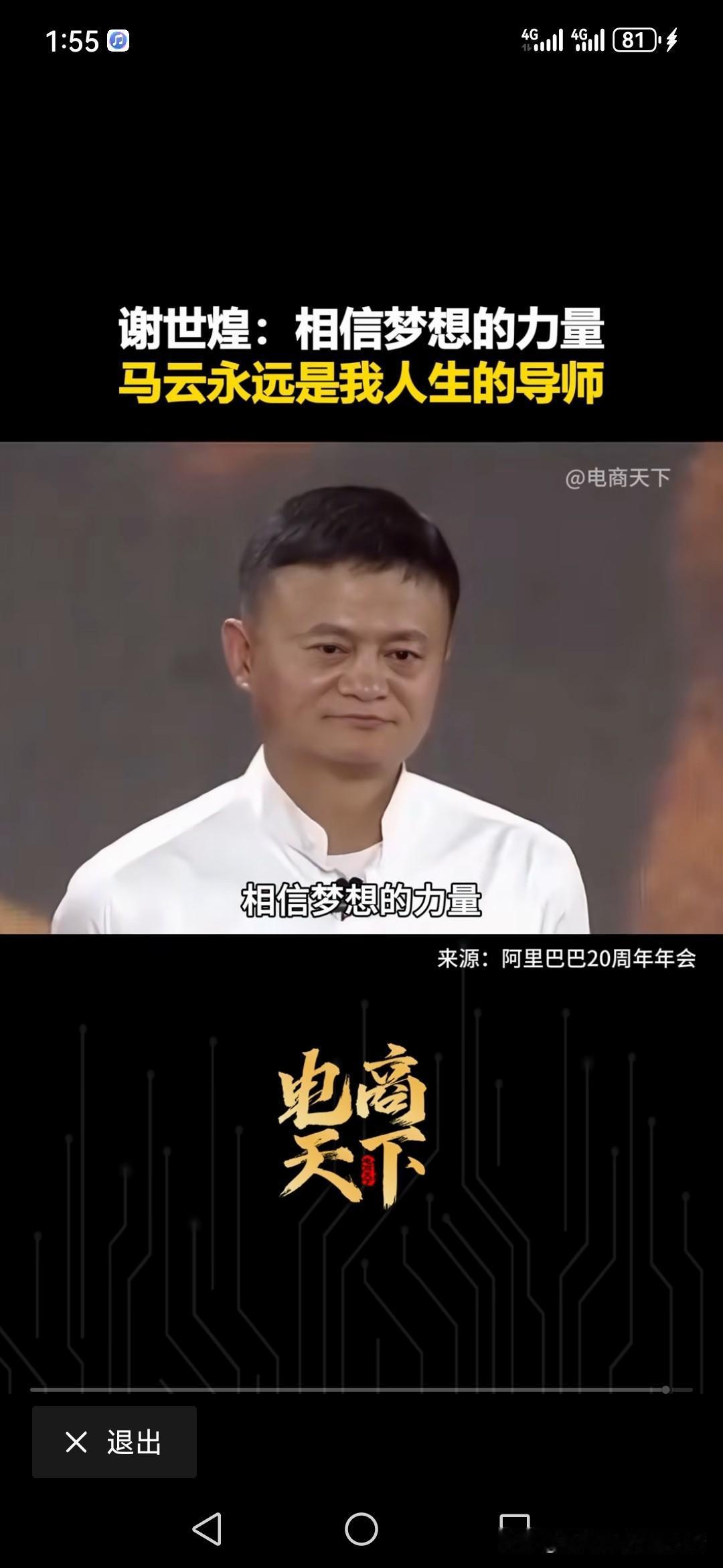 你用心哪怕是大饼别人也是相信的[祈祷]