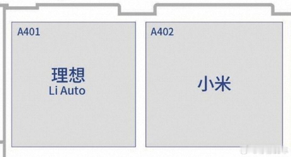 明天就是北京车展了，理想和小米展台还挨在一起，一个是新L9，一个是雷总，估计人要