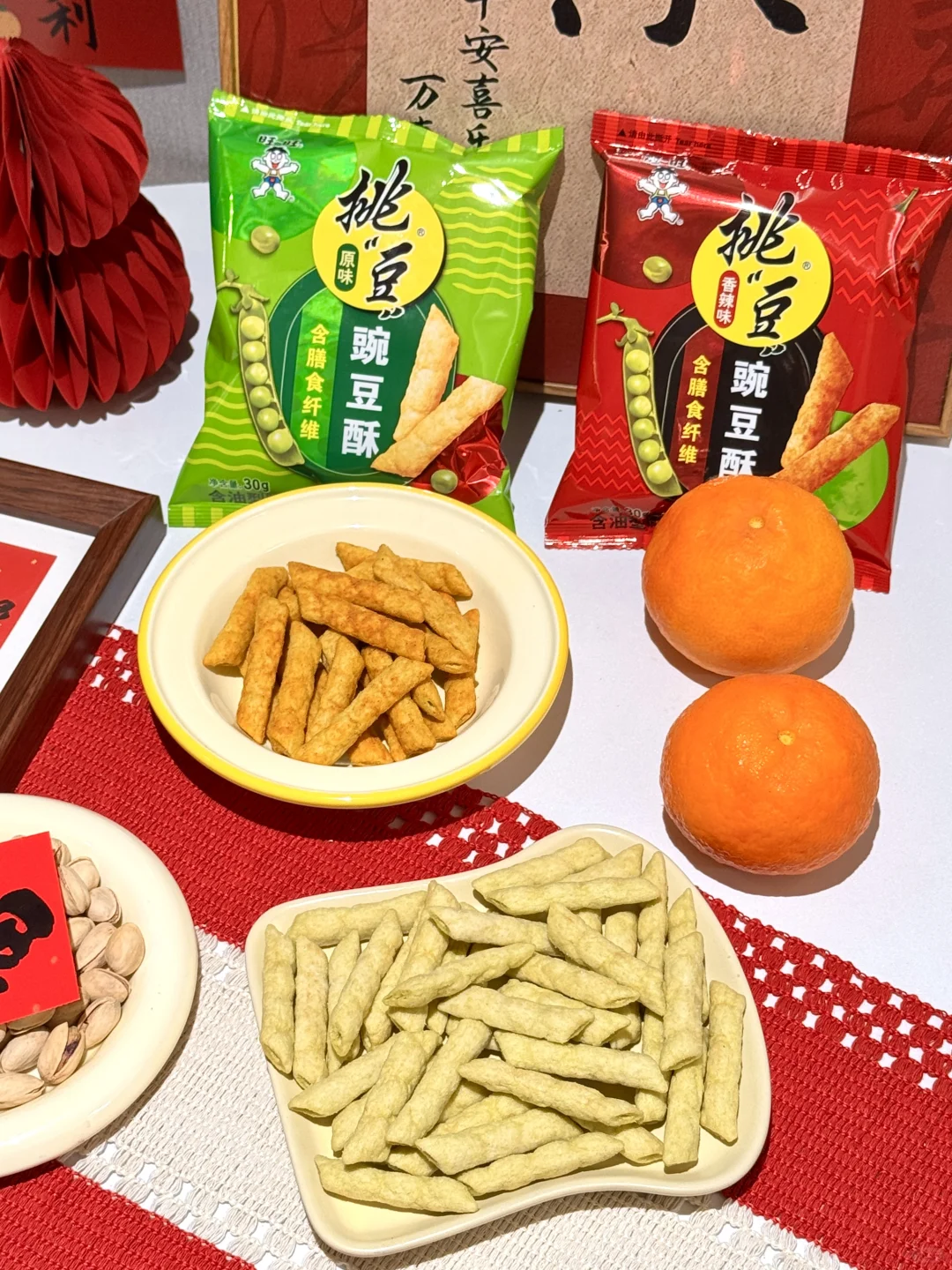 我要把它列入我的年货零食清单！