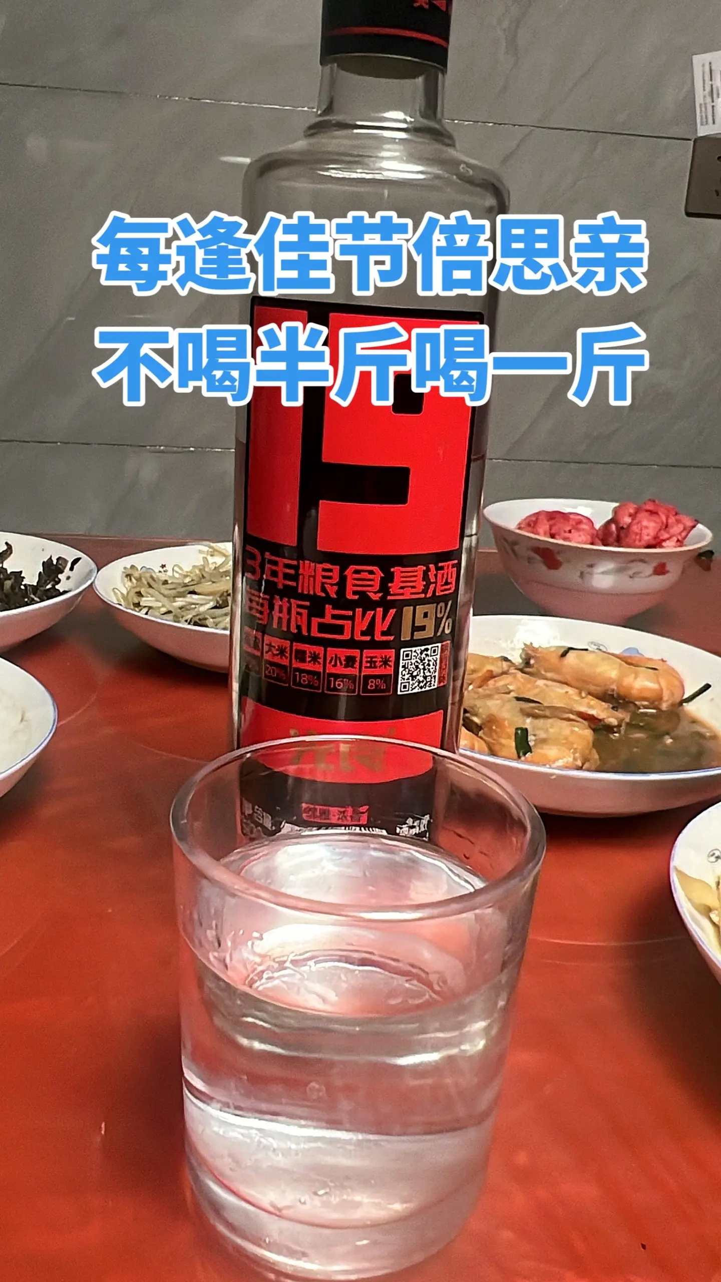 我想我的亲人了