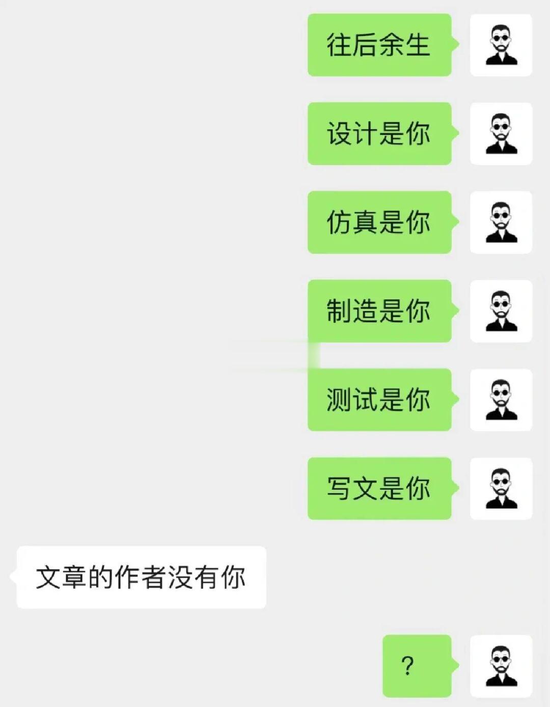 和师兄的极限拉扯