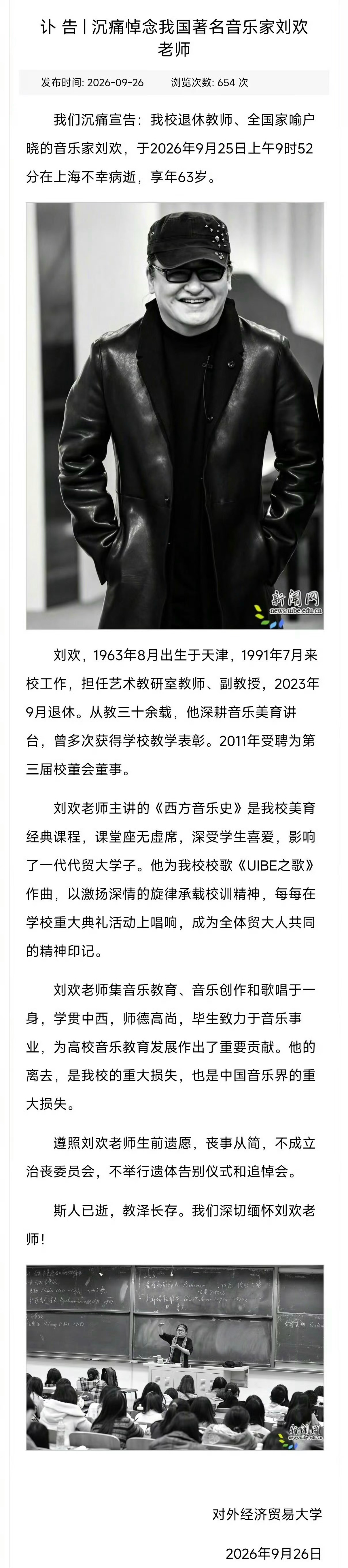 我的天………… ​​​