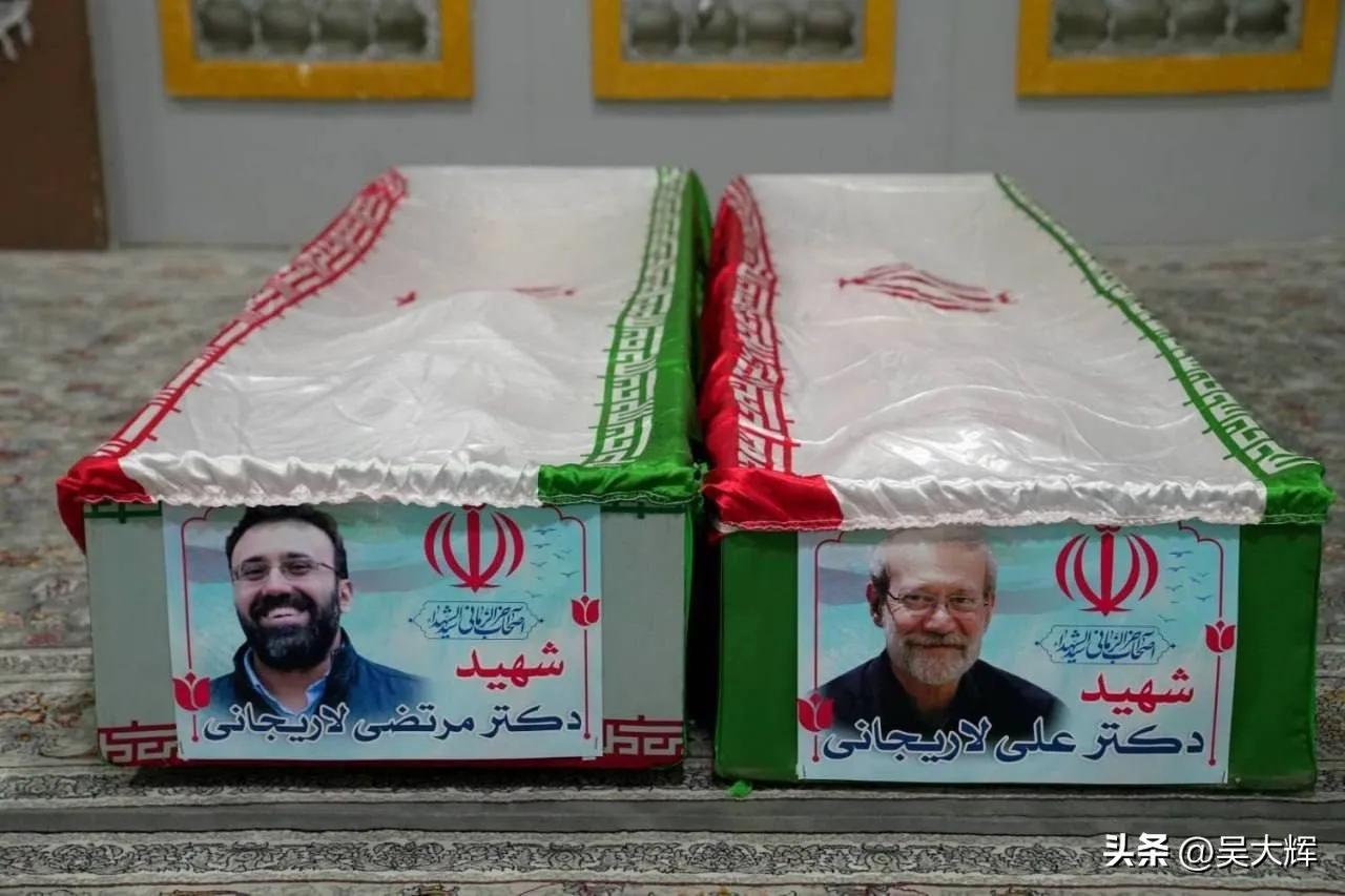 【伊朗战火扩大】
证实伊朗情报部长伊斯梅尔·哈提卜遇害。
随着前不久拉里贾尼父子