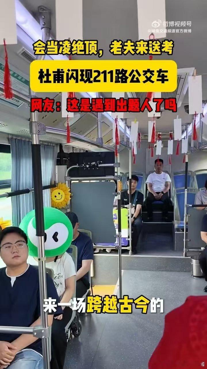 长沙为高考考生花式打call愿孩子们高考顺利得偿所愿哦