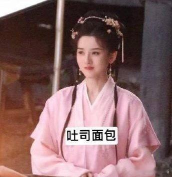 宋祖儿《表妹万福》路透🈶️，看起来有点一言难尽 ​​​