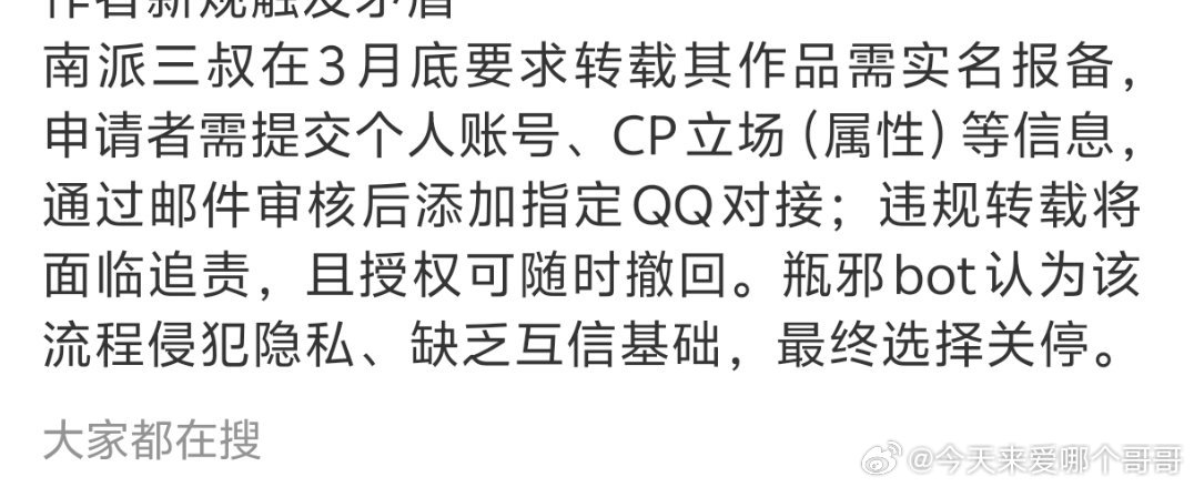 盗墓笔记IP发家靠的是瓶邪CP还是剧情 