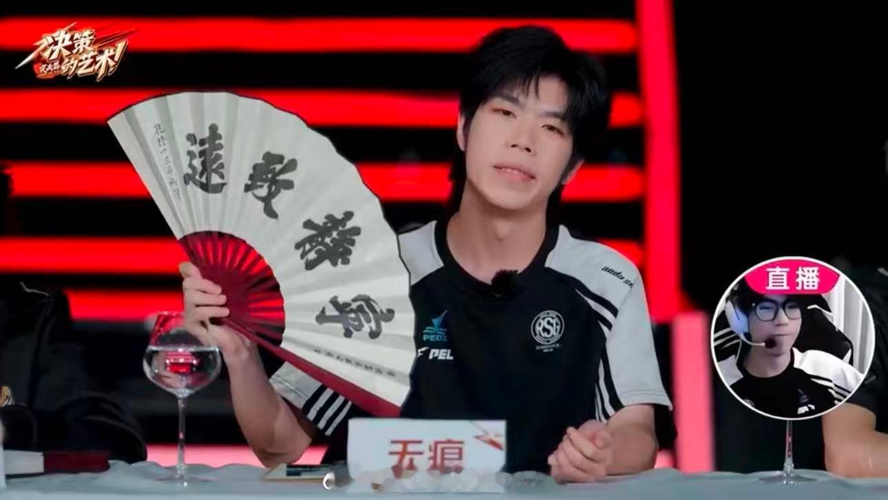 PEL夏决蓄势待发PEL决策的艺术突击篇突击篇内容来袭，一览进攻位选手的战术抉择
