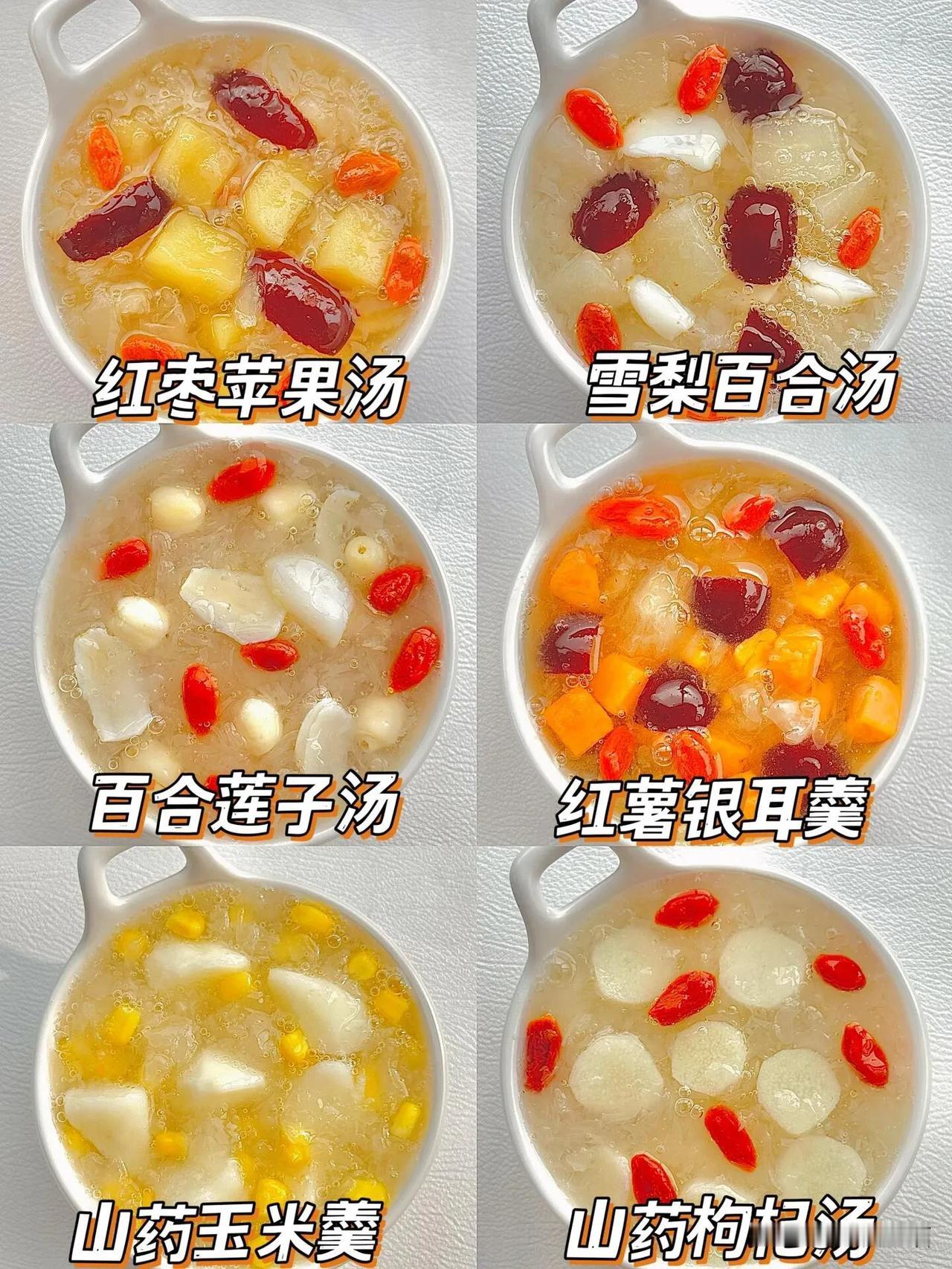 6款冬季必喝养生汤合集一周不重样

冬季天气干燥，早晨来碗热乎乎的汤，太舒服了，