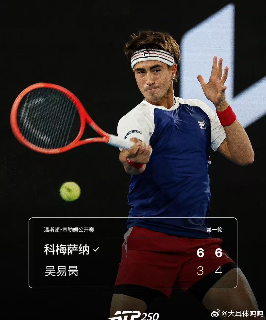 吴易昺无缘晋级次轮ATP250 温斯顿·塞勒姆公开赛男单首轮，中国选手吴易昺以3