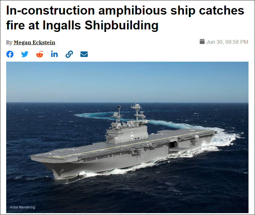 【美国在建两栖攻击舰起火，6名船厂员工因吸入浓烟接受治疗】据美国“防务新闻”网站