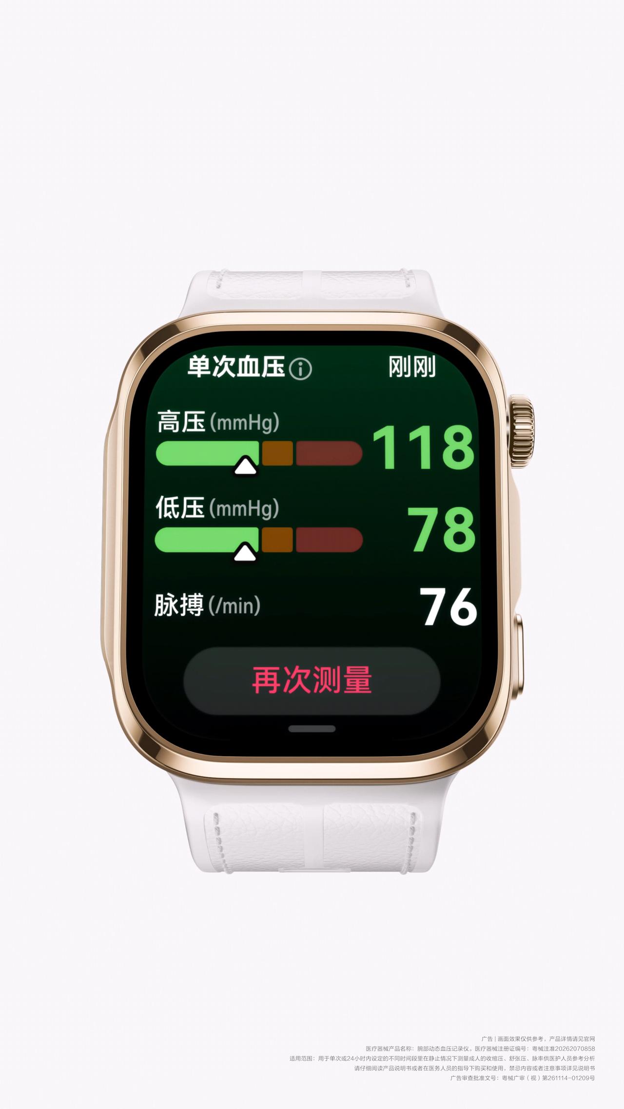 当行业还在为出货量下滑焦虑时，华为WATCH D3的开售却让人眼前一亮。它没有陷
