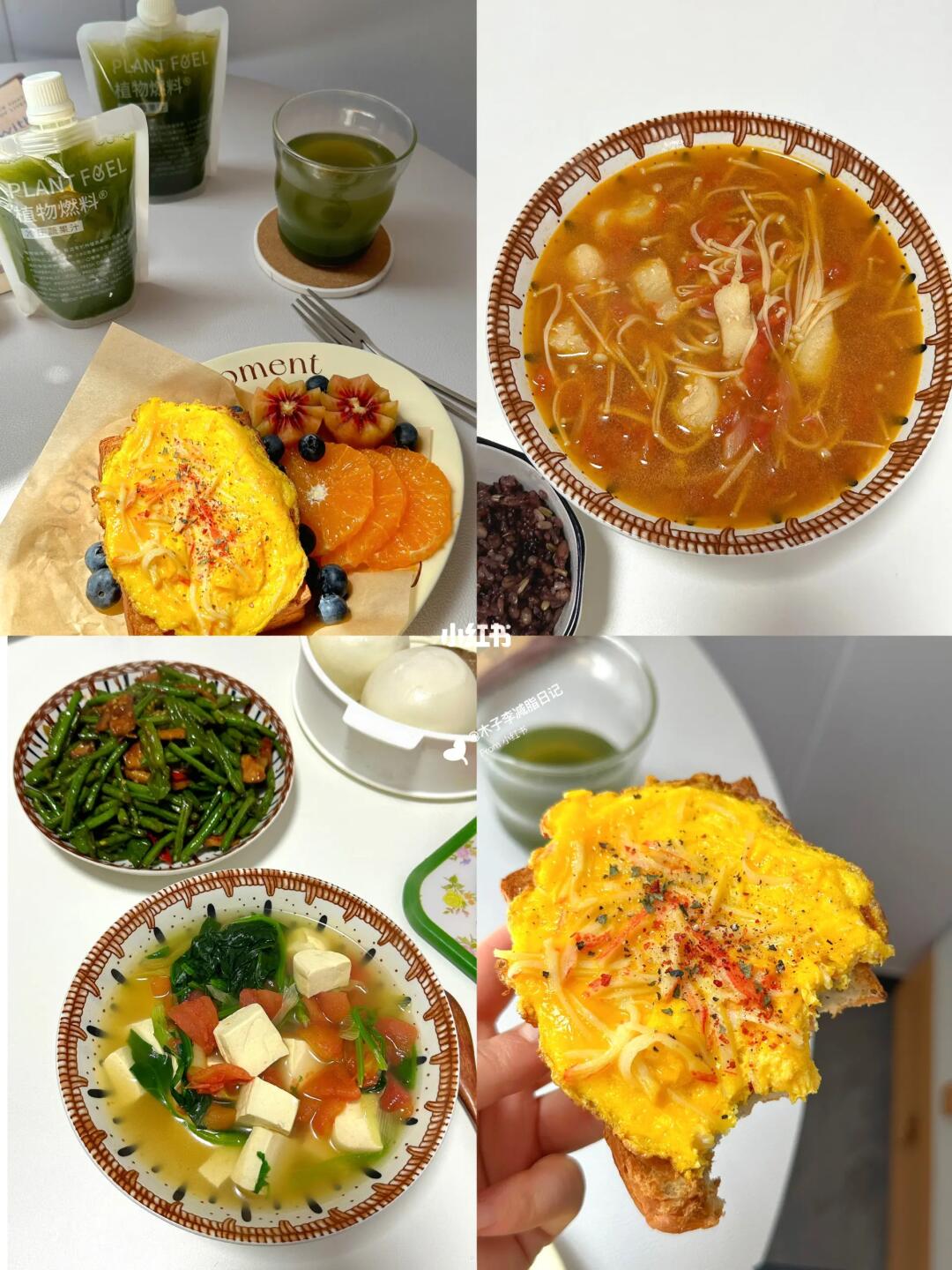 减肥、好好吃饭就能瘦