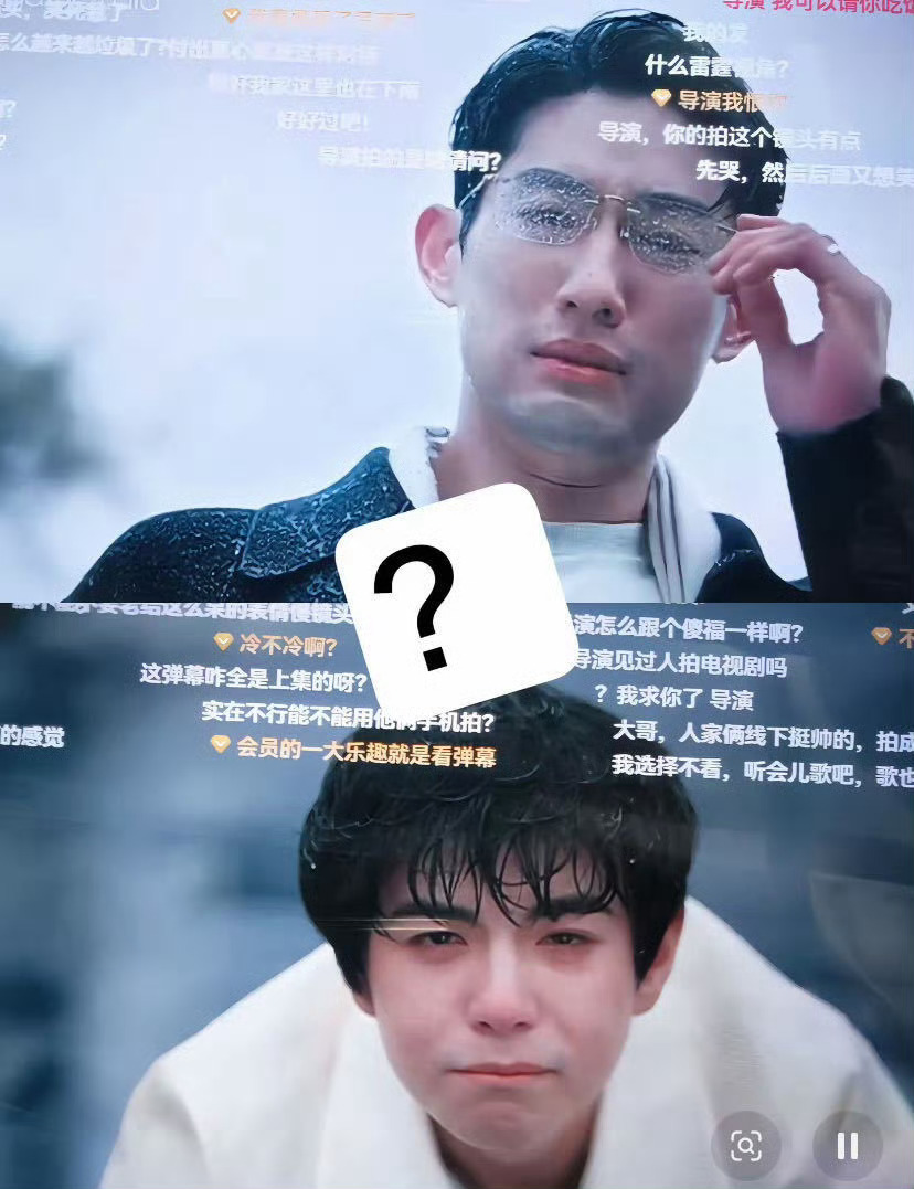 政瞳？ 