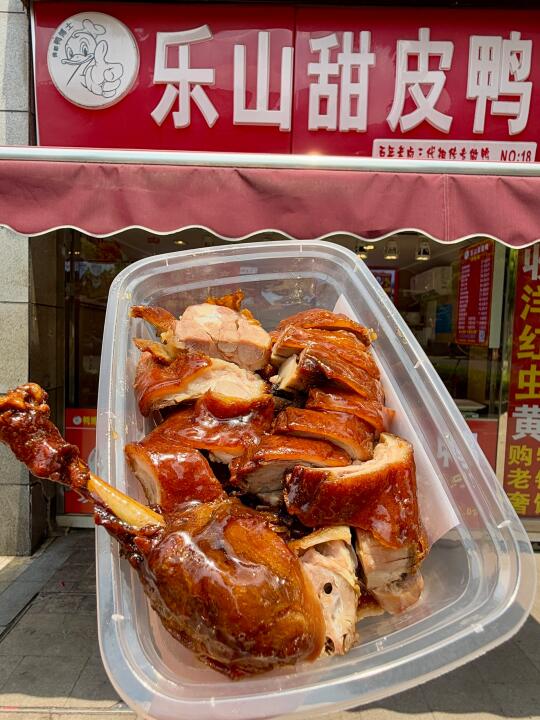 听我的….来成都旅游一定要带回家的甜皮鸭！