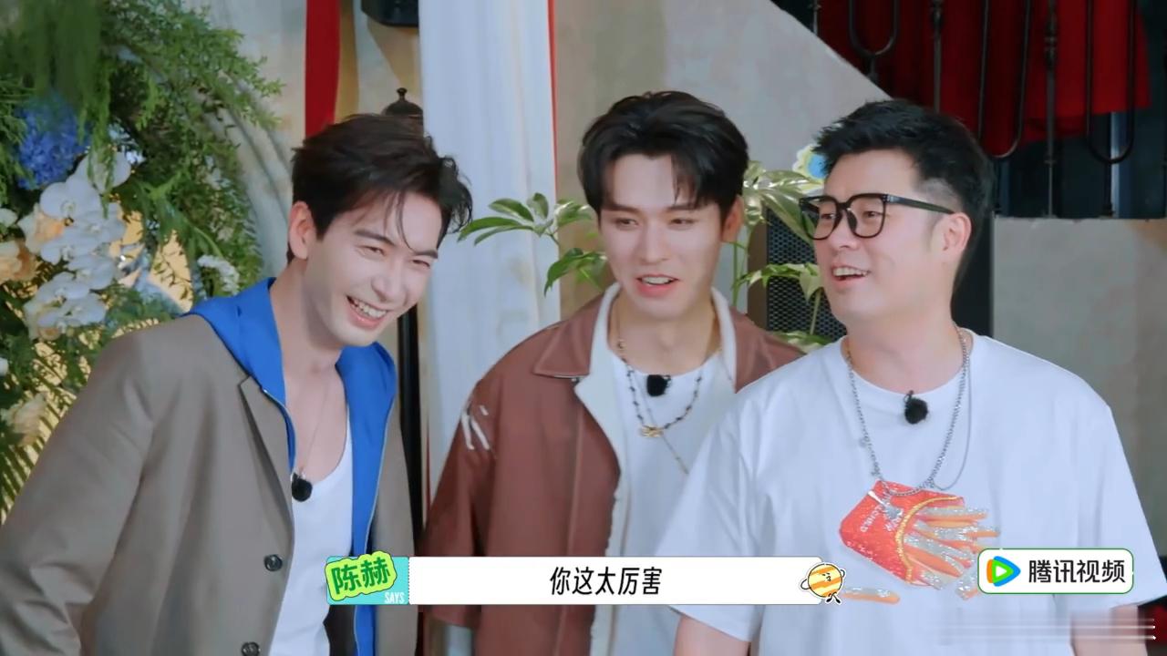 林一帮陈赫系鞋带龚俊说陈星旭养臀千日用臀一时名场面笑点爆棚😂陈赫体验完惩罚感慨