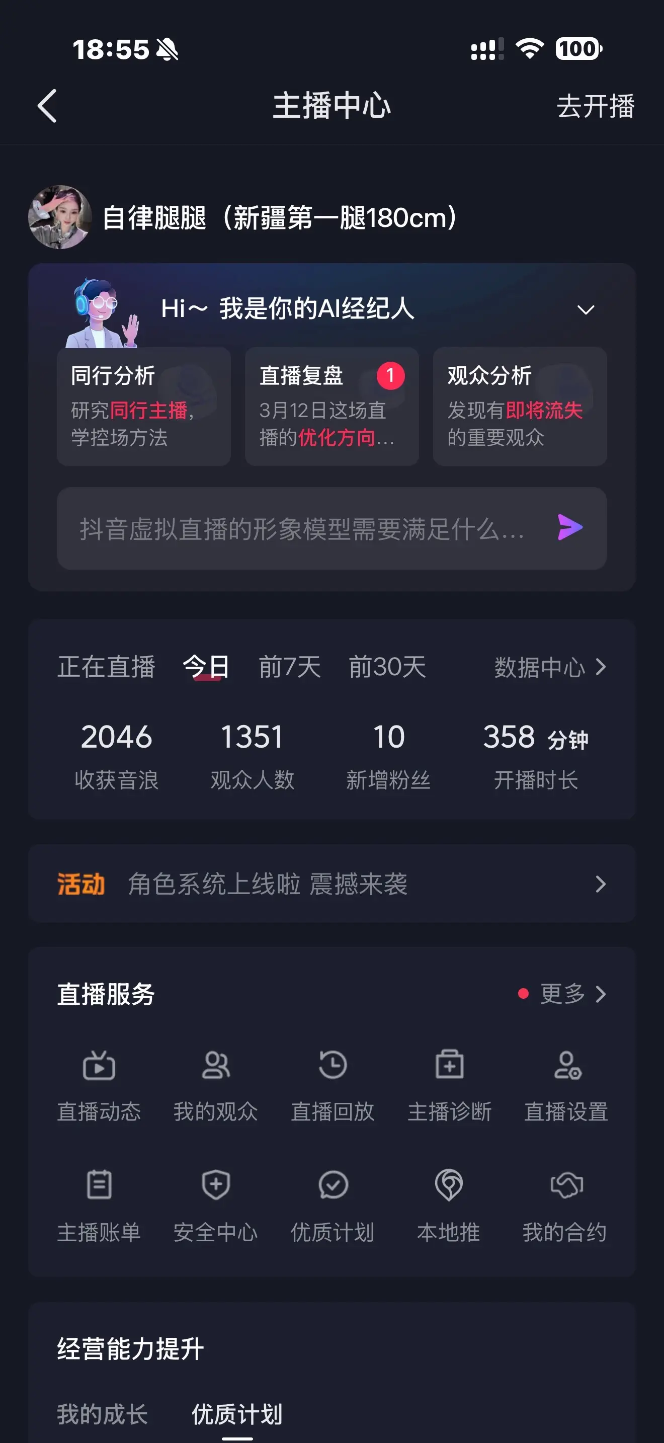 不知道坚持的意义何在