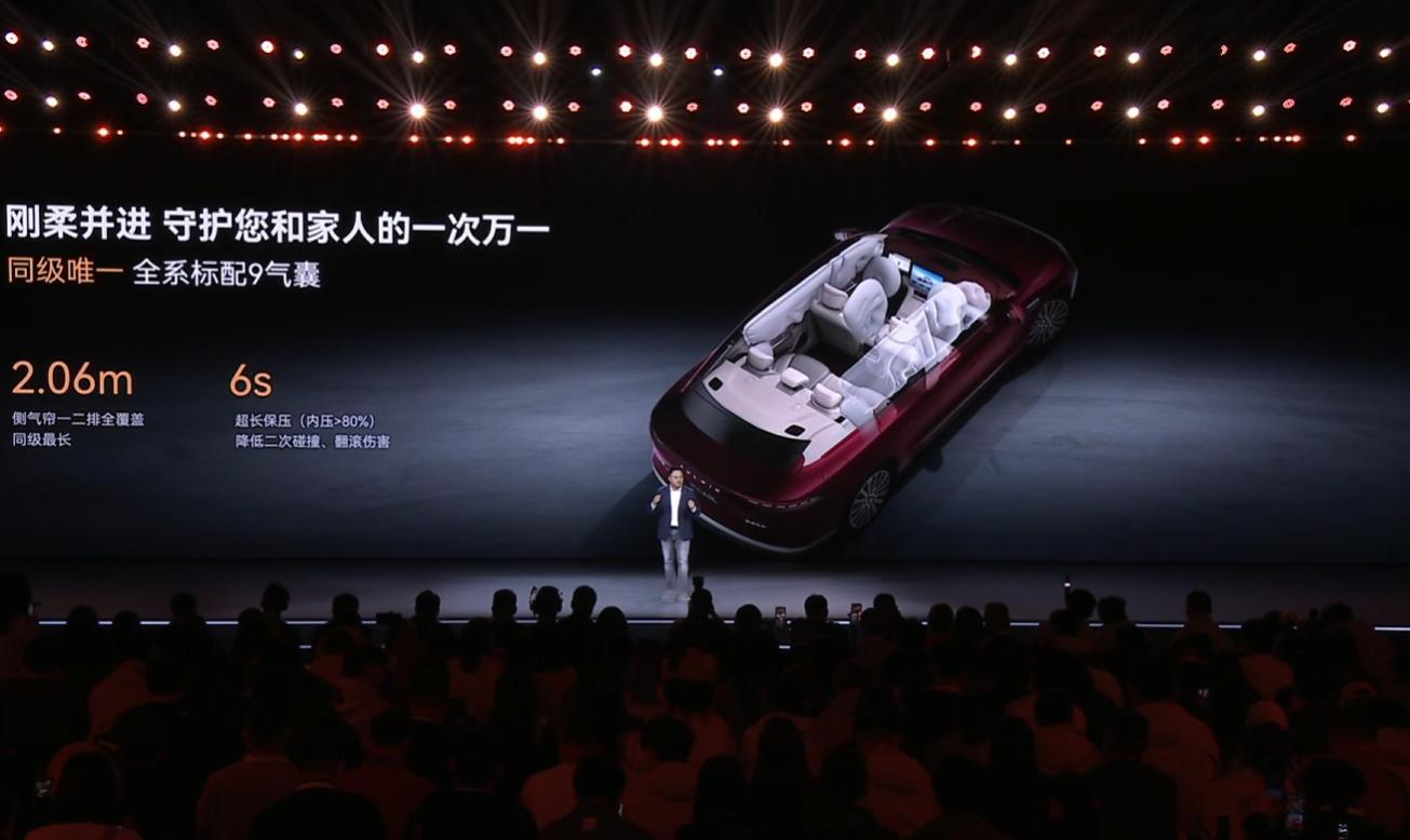 把健康座舱做到极致！母婴级健康标准，🌿 全方位6D防护，🛡️ 全系标配9气囊