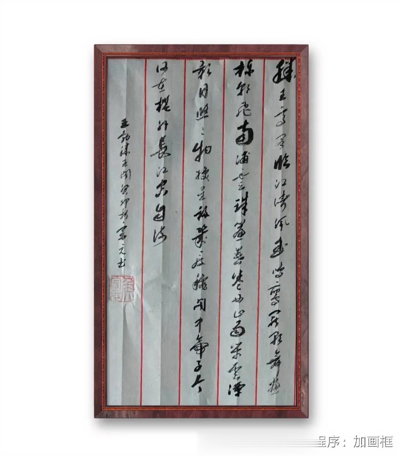 王勃，滕王阁。滕王高阁临江渚，佩玉鸣鸞罢歌舞。畫栋朝飛南浦雲，珠簾暮卷西山雨。閑