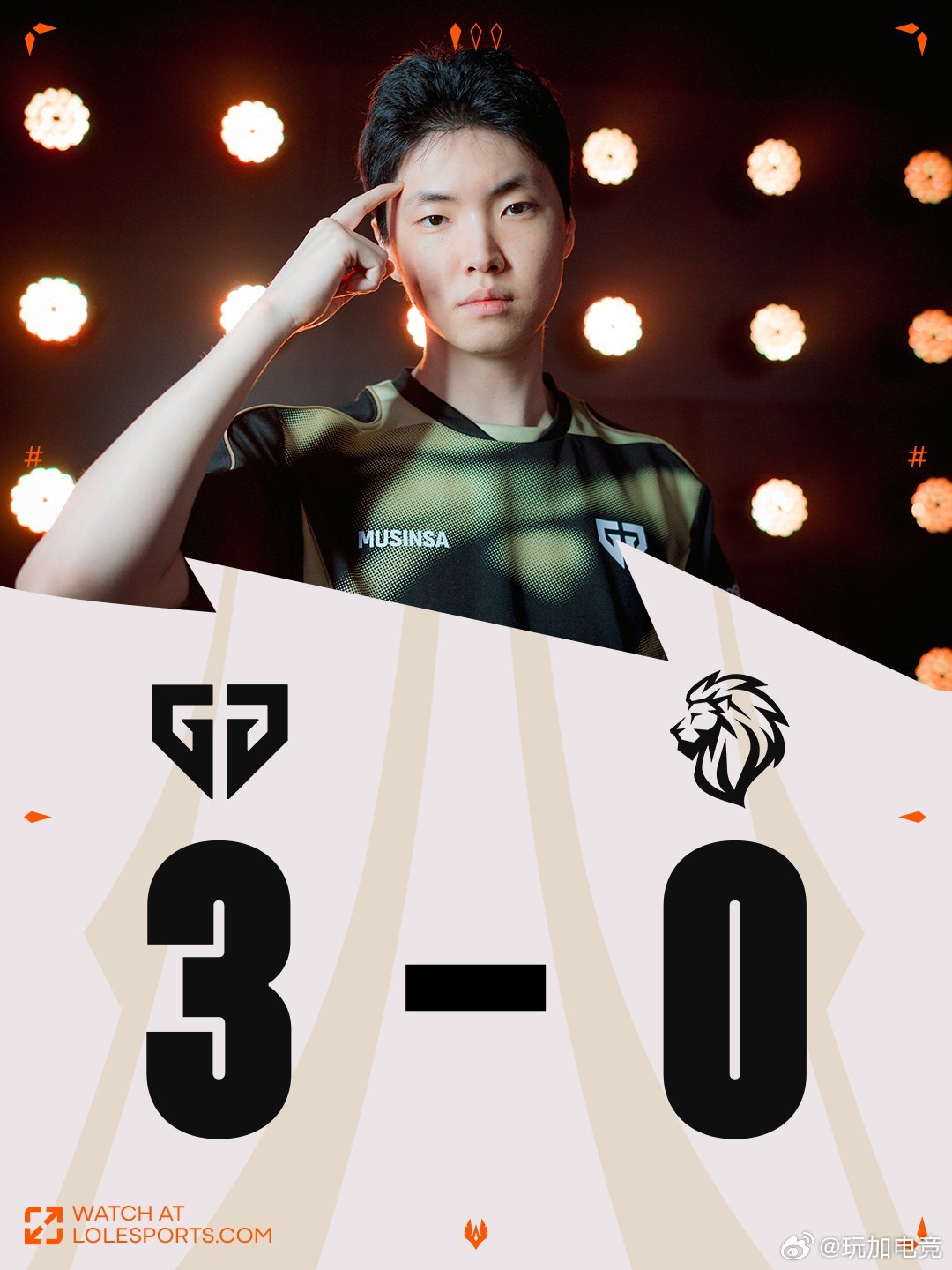 彻底清除。GenG压制！完成3-0的比分！🔥GEN连续零封对手GEN刷新最快B