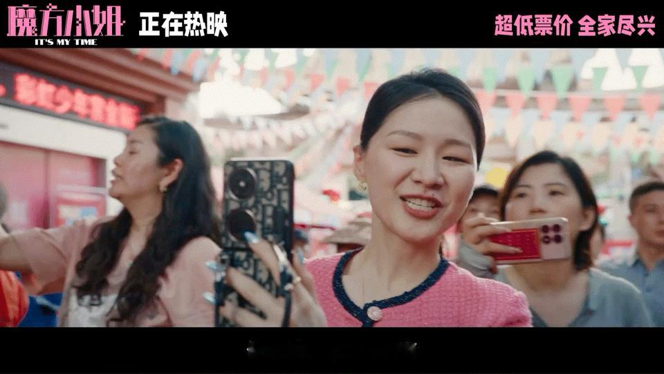 杨紫琼萨日娜金靖演我和我对家 看完《魔方小姐》完全代入自己和闺蜜啊！杨紫琼、萨日